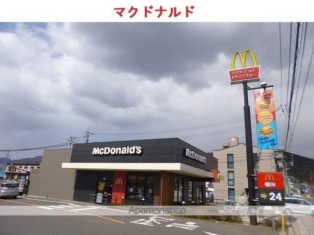 ザ マヨン Iの周辺写真