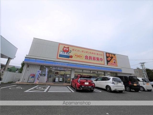 アロッジオ金剛の周辺写真
