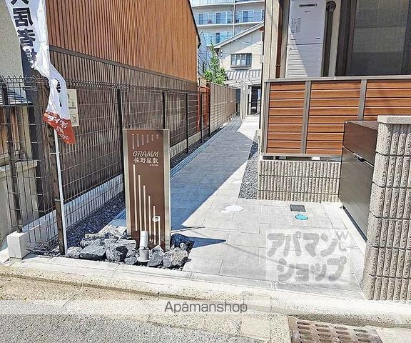 GRAMM佐野屋敷の外観写真