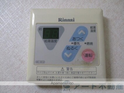 第一曙マンション[1K/18.6m2]の内装5