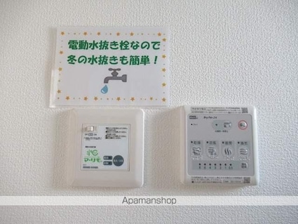 ラ・メゾンモリオカ[1LDK/30.8m2]の内装1