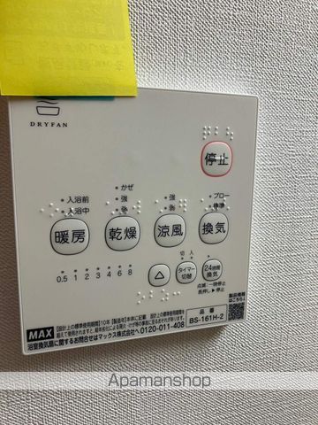 シーズンテラス 101 ｜ 千葉県習志野市鷺沼２丁目16-16（賃貸アパート1K・1階・25.40㎡） その14