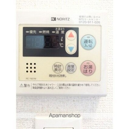 小宮ビル[1K/26.12m2]の内装2