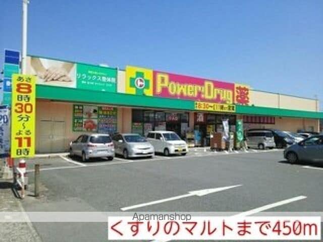 エフォートAの周辺写真