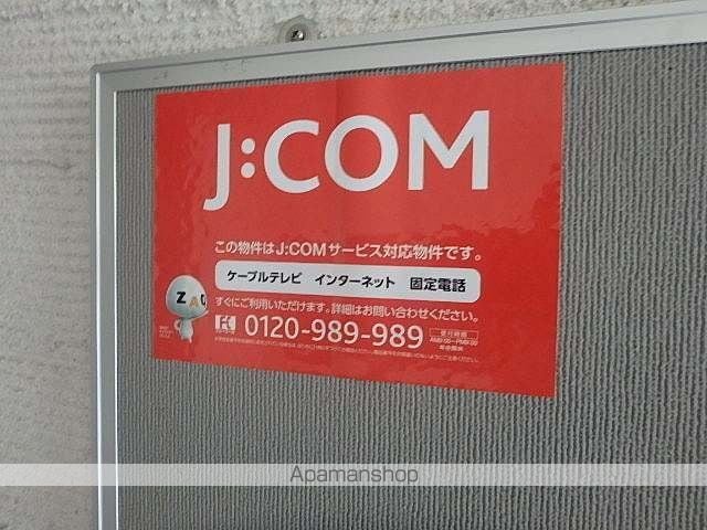 メビウスのその他写真