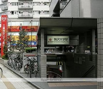 Ｏｒｂｉｔ駒沢[1R/27.47m2]の周辺1