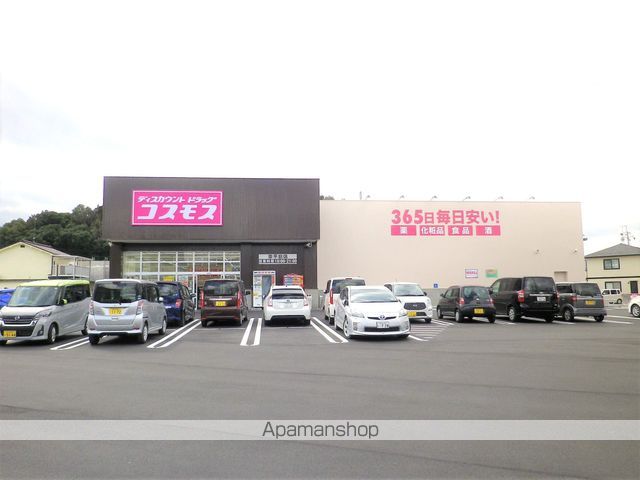 シャーメゾンプロスペリーテ平島A棟の周辺写真