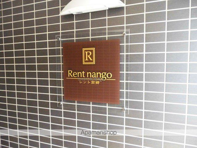 RENT南郷のその他写真