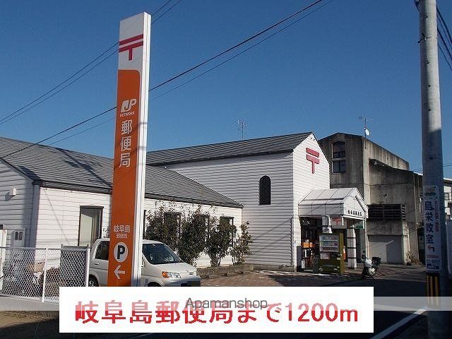 フィオーレⅡ 201 ｜ 岐阜県岐阜市島田１丁目11-25（賃貸アパート1LDK・2階・42.37㎡） その17