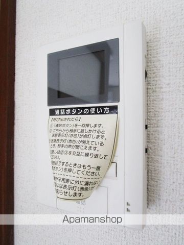 ハイツ西部の内装写真