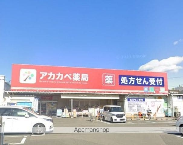 レジデンスサンワの周辺写真