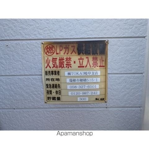 パルテネール ヒロの内装写真
