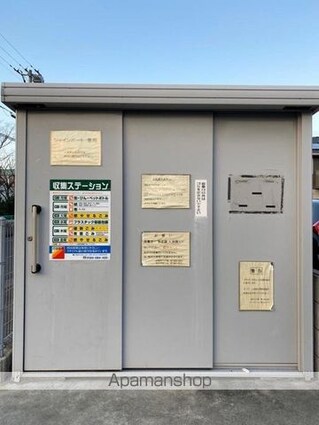 シャインポート屋島　Ｇ・Ｈ棟[2DK/50.42m2]の共用部2