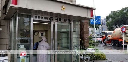 テルマールタカセ（練馬春日町）[1K/23.53m2]の周辺3