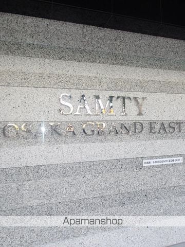 サムティ大阪GRAND EASTの外観写真