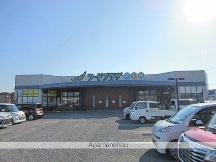 メゾン・ド・フルーヴ[2DK/40.45m2]の周辺3