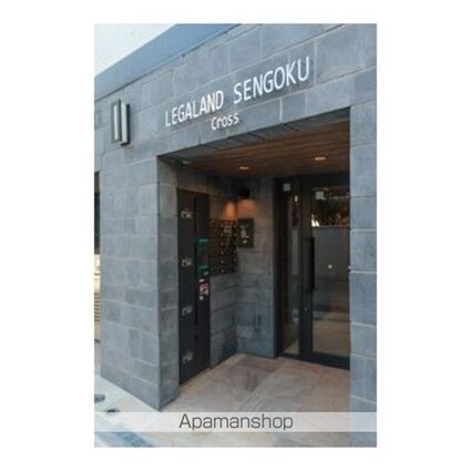 ＬＥＧＡＬＡＮＤ　ＳＥＮＧＯＫＵ　Ｃｒｏｓｓ[1R/22.8m2]の外観2