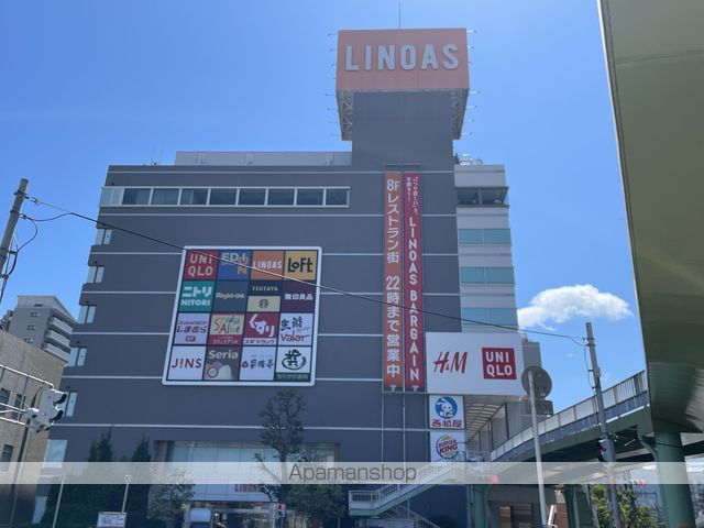 桜ヶ丘晴楽館の周辺写真