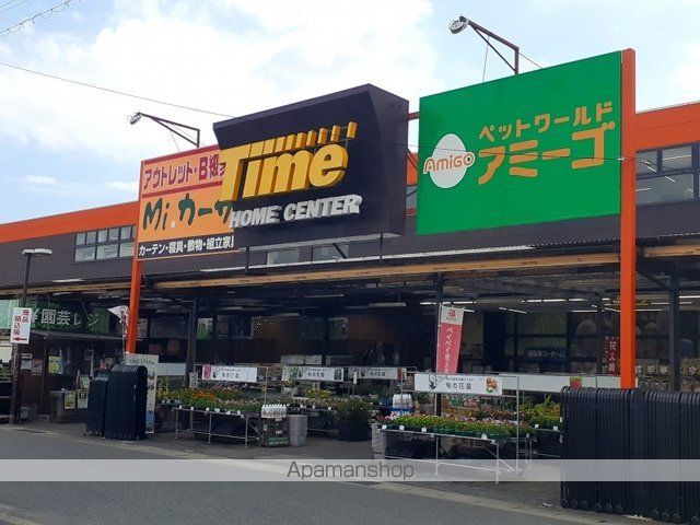 シティハイツ山田Aの周辺写真