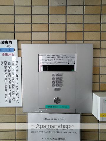 ダイアパレス長野大通りの玄関写真