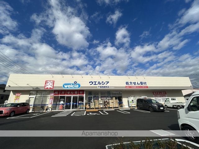 第5めおとハイツの周辺写真