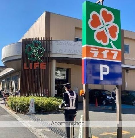 大田区上池台5丁目戸建の周辺写真