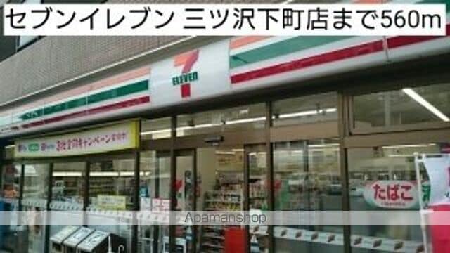 ラピス ウィークスの周辺写真