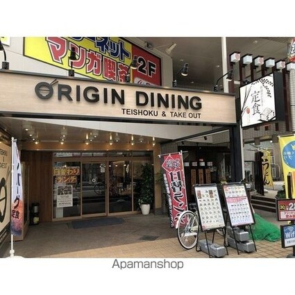ライオンズマンション三軒茶屋第六[1K/19.62m2]の周辺4