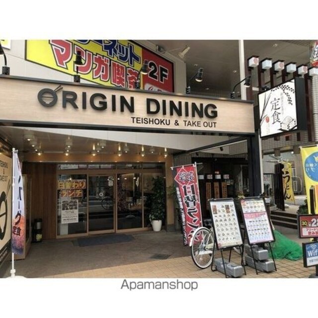 ライオンズマンション三軒茶屋第六[1K/19.62m2]の周辺4