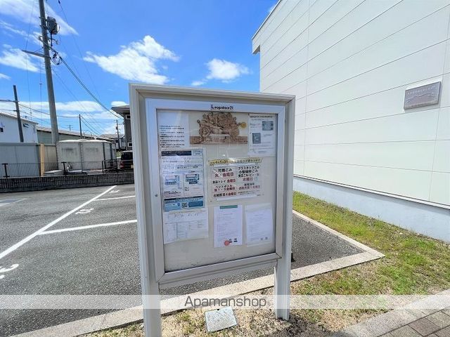 レオパレスWESTCOURTIのその他写真