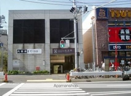 パークヒルズ落合[1R/20.38m2]の周辺1