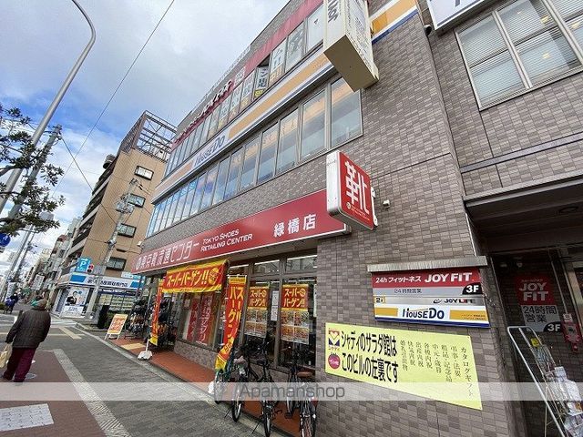 ドゥエリング神路の周辺写真