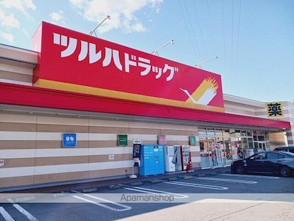 エンブレイス　Ａ[2LDK/58.7m2]の周辺4