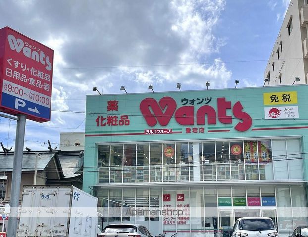 メゾン上幟町の周辺写真
