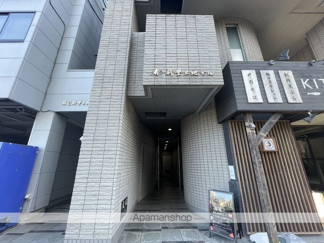 新豊土地ビルの外観写真