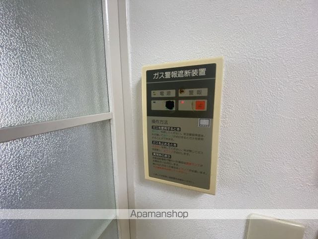 ヴィラ丸本の内装写真