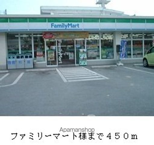 ファミール レイの周辺写真