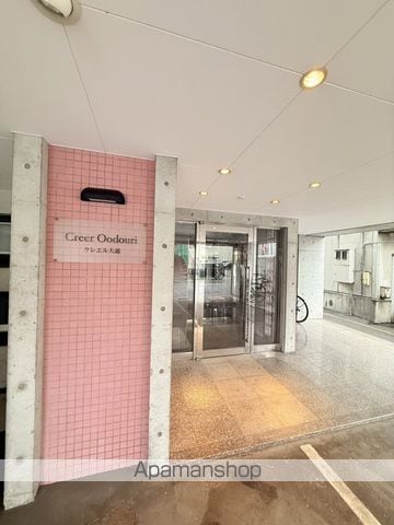 クレエル大通の玄関写真