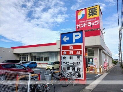 カーサ・セレーノ[2LDK/56.12m2]の周辺6