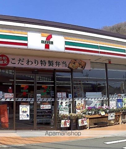 小田急電鉄小田原線 鶴巻温泉駅 徒歩14分 2階建 築19年の周辺写真