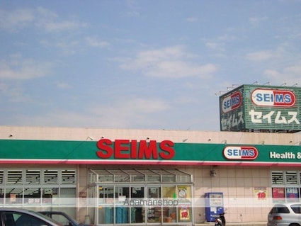 エスペランサ[2LDK/53.8m2]の周辺2