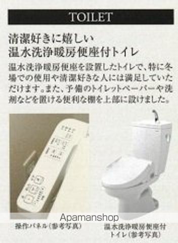 プレサンス福島吉野ミナージの内装写真
