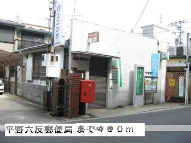 サンパティークの周辺写真