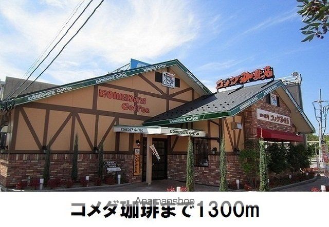 シンフォニック ガーデンの周辺写真