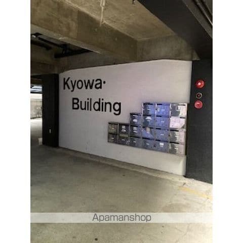 第2協和コーポの玄関写真