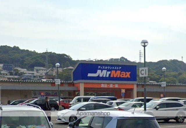 クロノス17Bの周辺写真