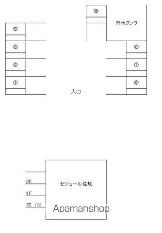セジュール誠のその他写真