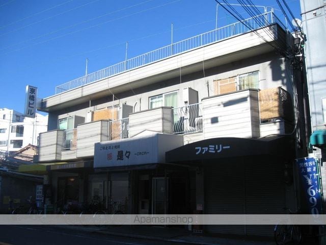 京橋ビル