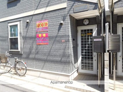 ライフピアマノワール[1R/10.5m2]のエントランス3