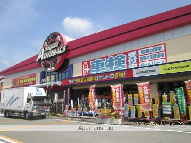 アルプスハイツ山﨑の周辺写真